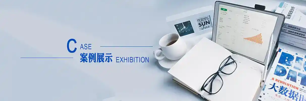 凯里市软件开发